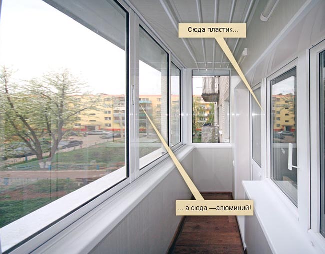 Какое бывает остекление балконов и чем лучше застеклить балкон: алюминиевыми или пластиковыми окнами Павловский Посад